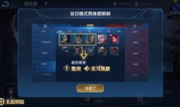 王者荣耀最新爆料在哪看,揭秘新英雄与版本更新，独家资讯抢先看！