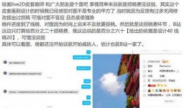 爆料新闻的稿费多少,揭秘新闻稿费背后的惊人数字